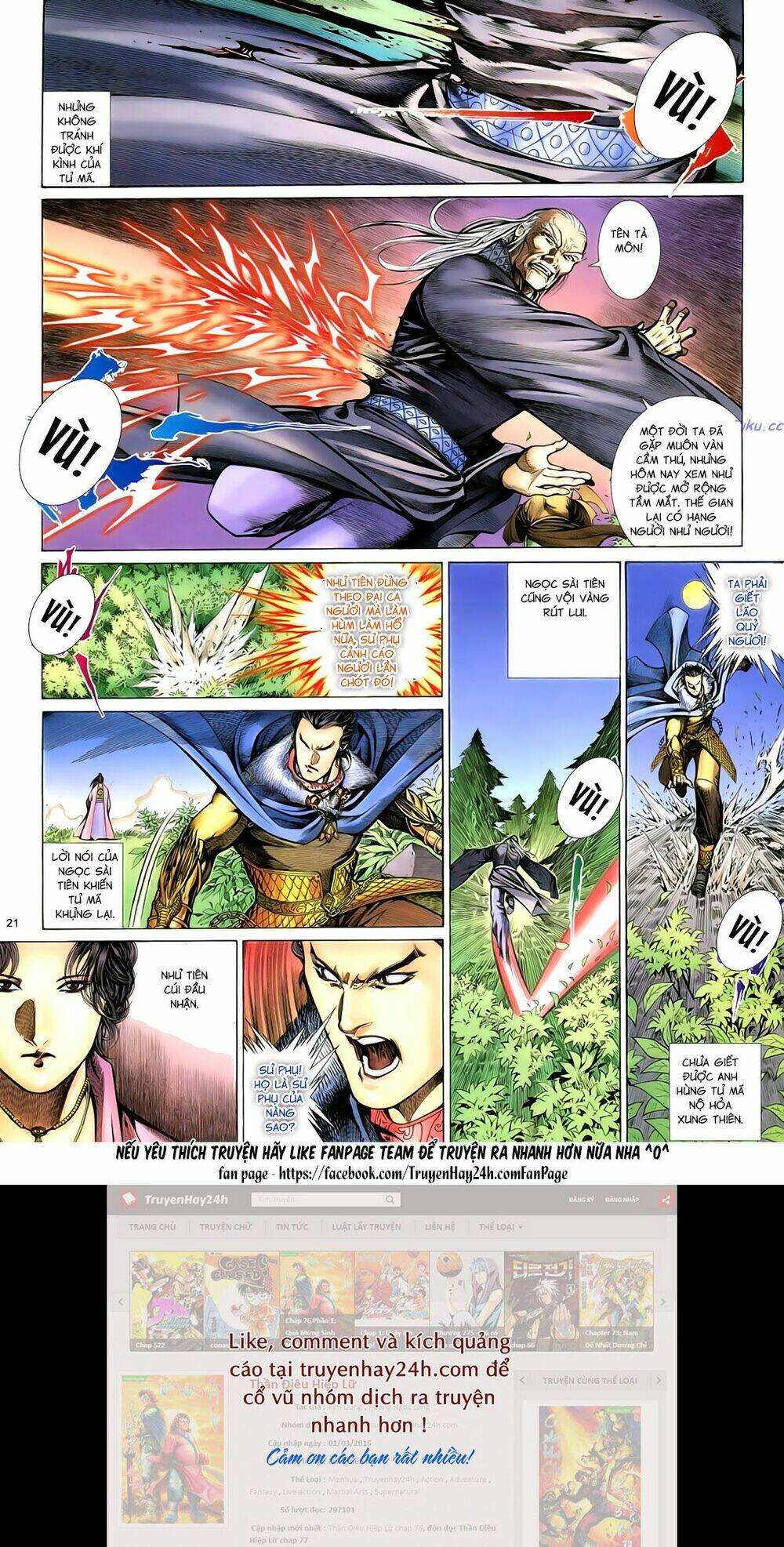 Anh Hùng Vô Lệ Chapter 90 - Trang 2