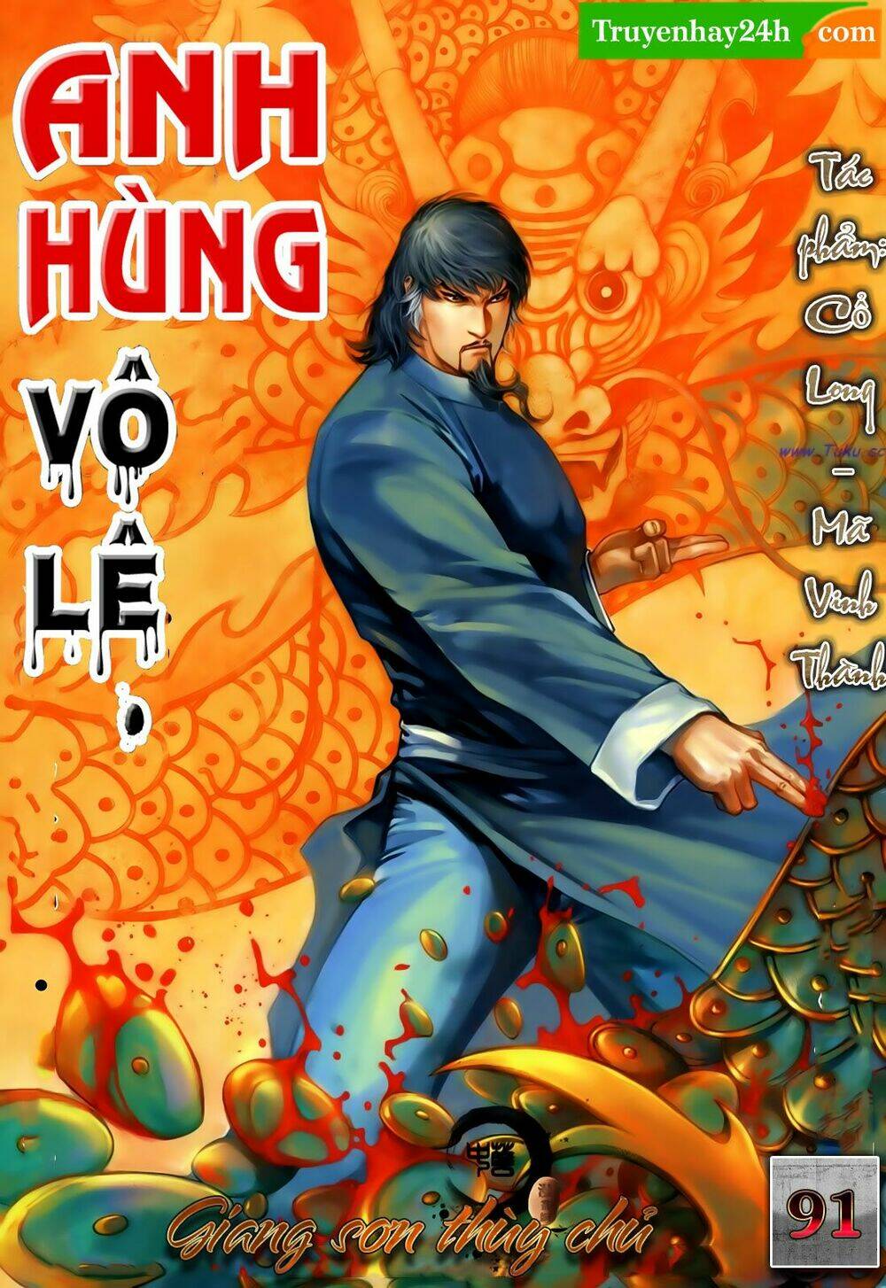 Anh Hùng Vô Lệ Chapter 91 - Trang 2