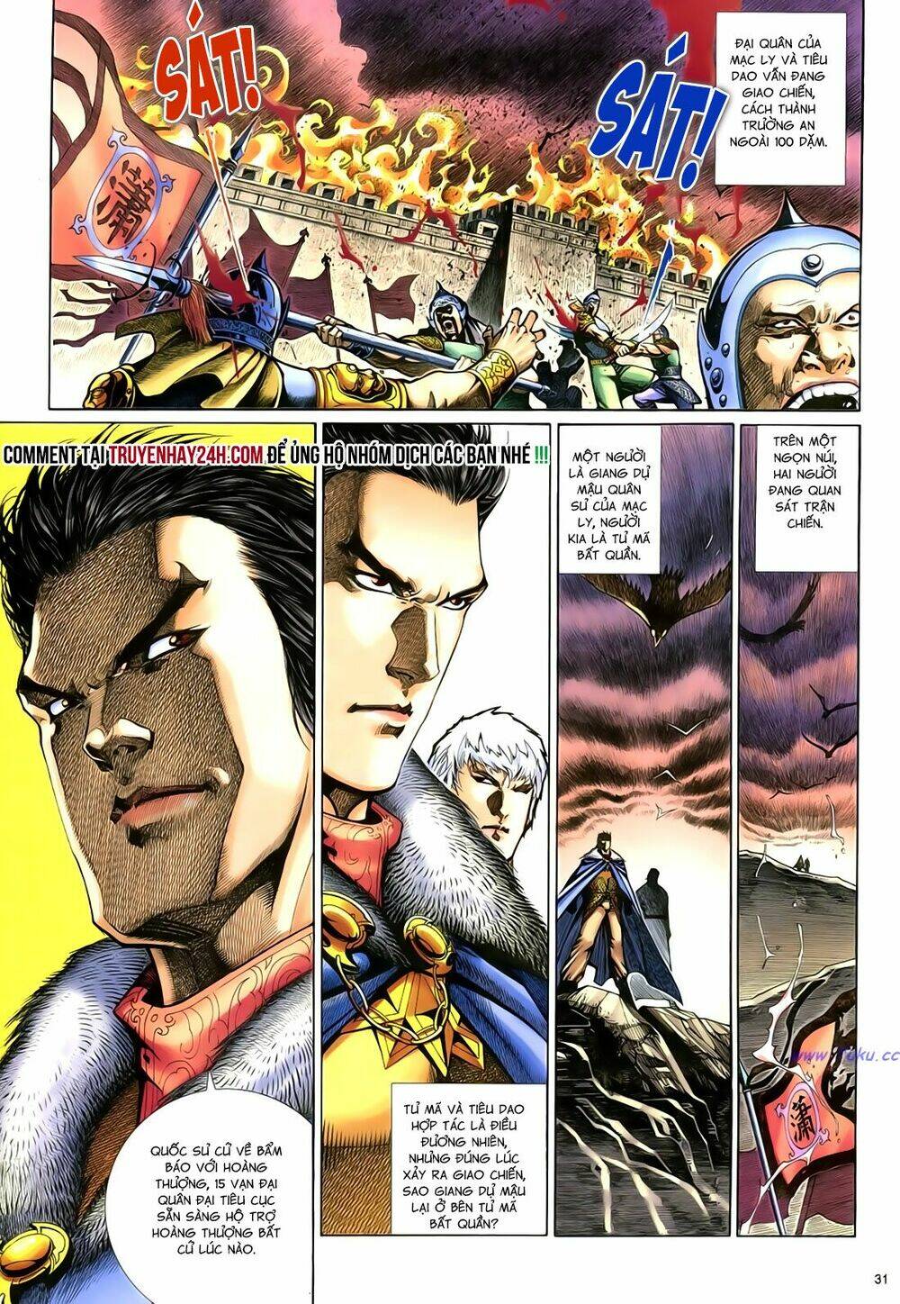 Anh Hùng Vô Lệ Chapter 91 - Trang 2