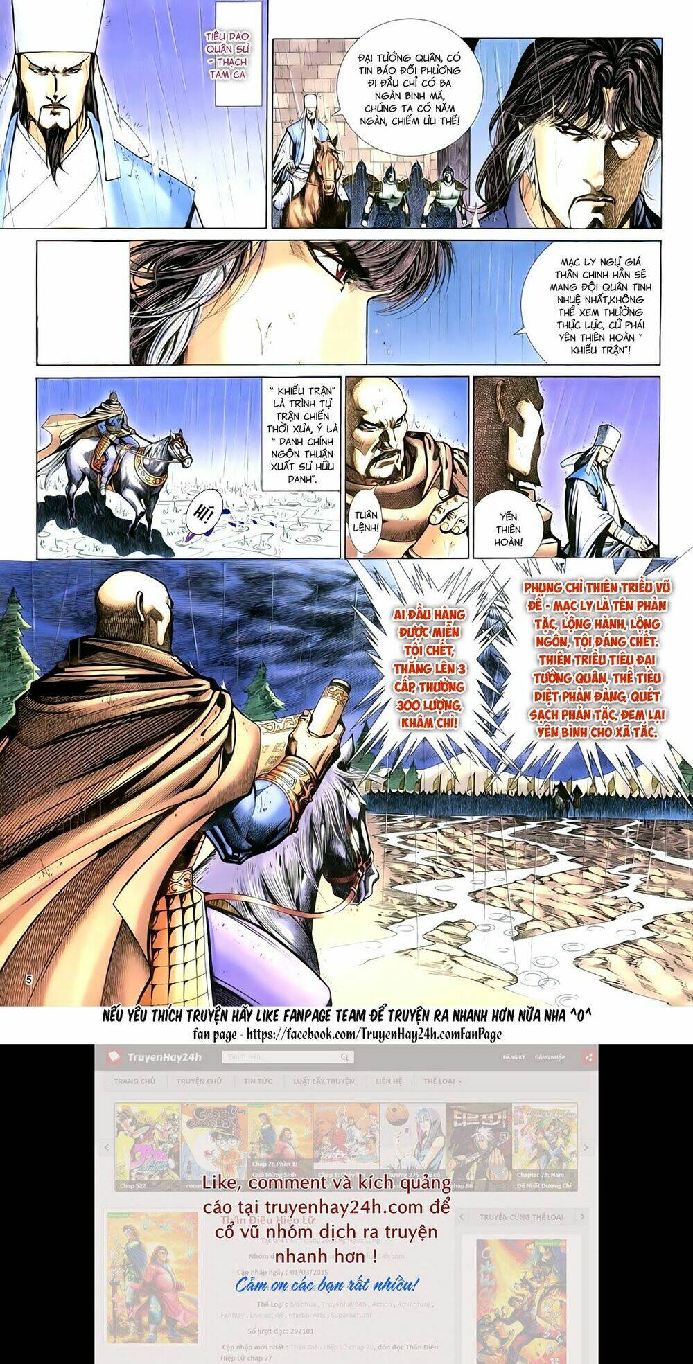 Anh Hùng Vô Lệ Chapter 91 - Trang 2