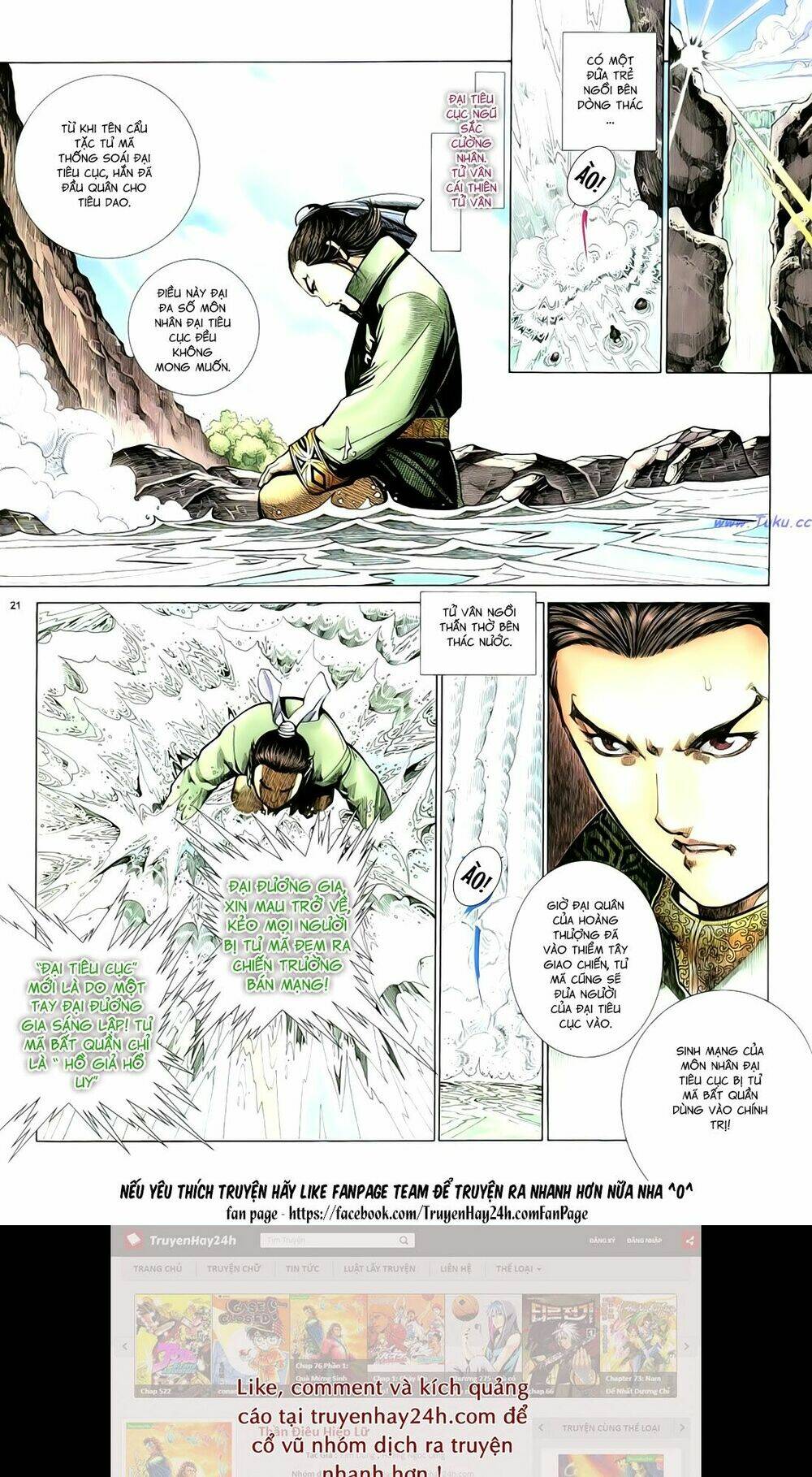 Anh Hùng Vô Lệ Chapter 92 - Trang 2