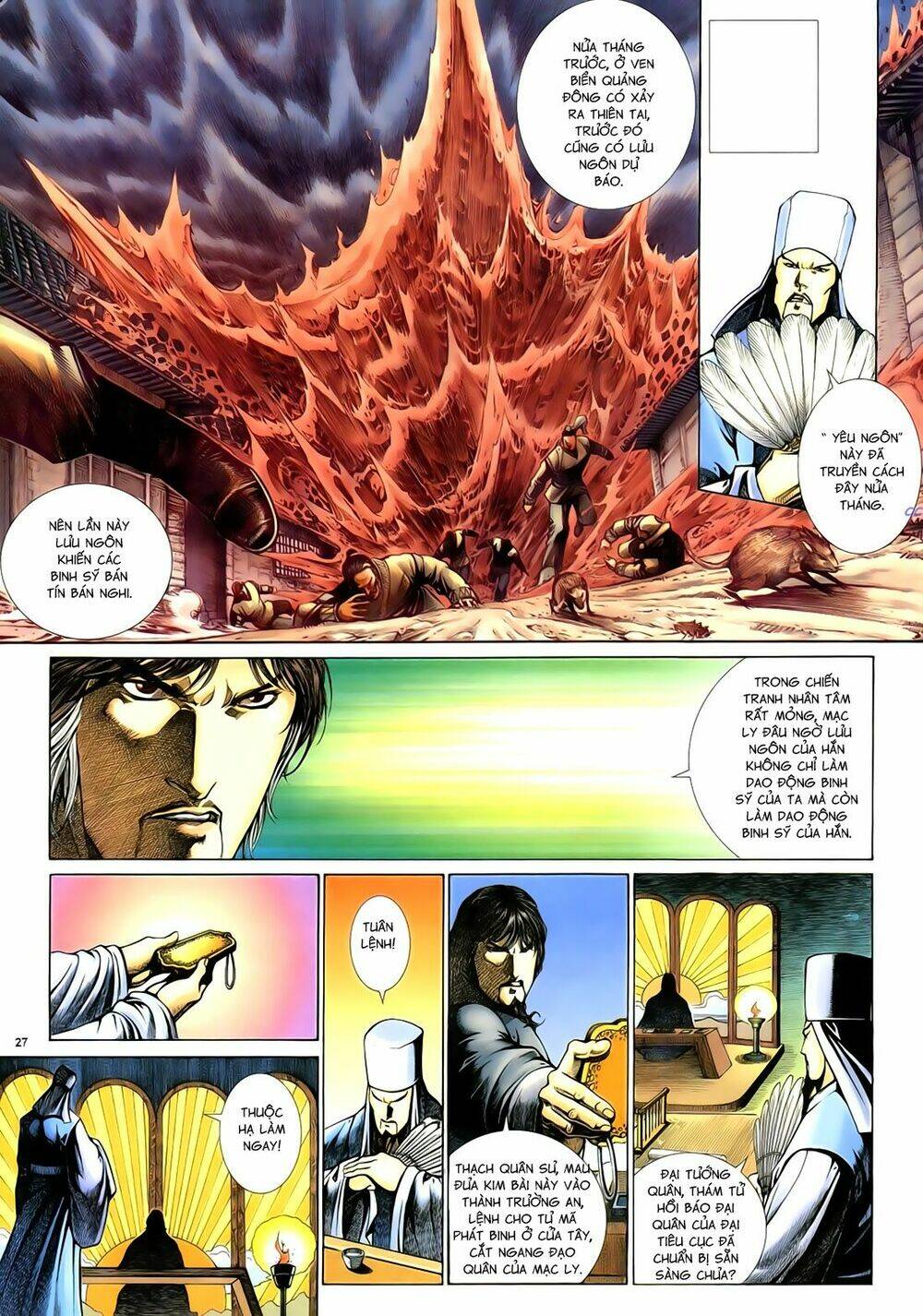 Anh Hùng Vô Lệ Chapter 92 - Trang 2