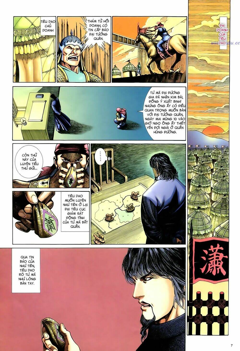 Anh Hùng Vô Lệ Chapter 93 - Trang 2