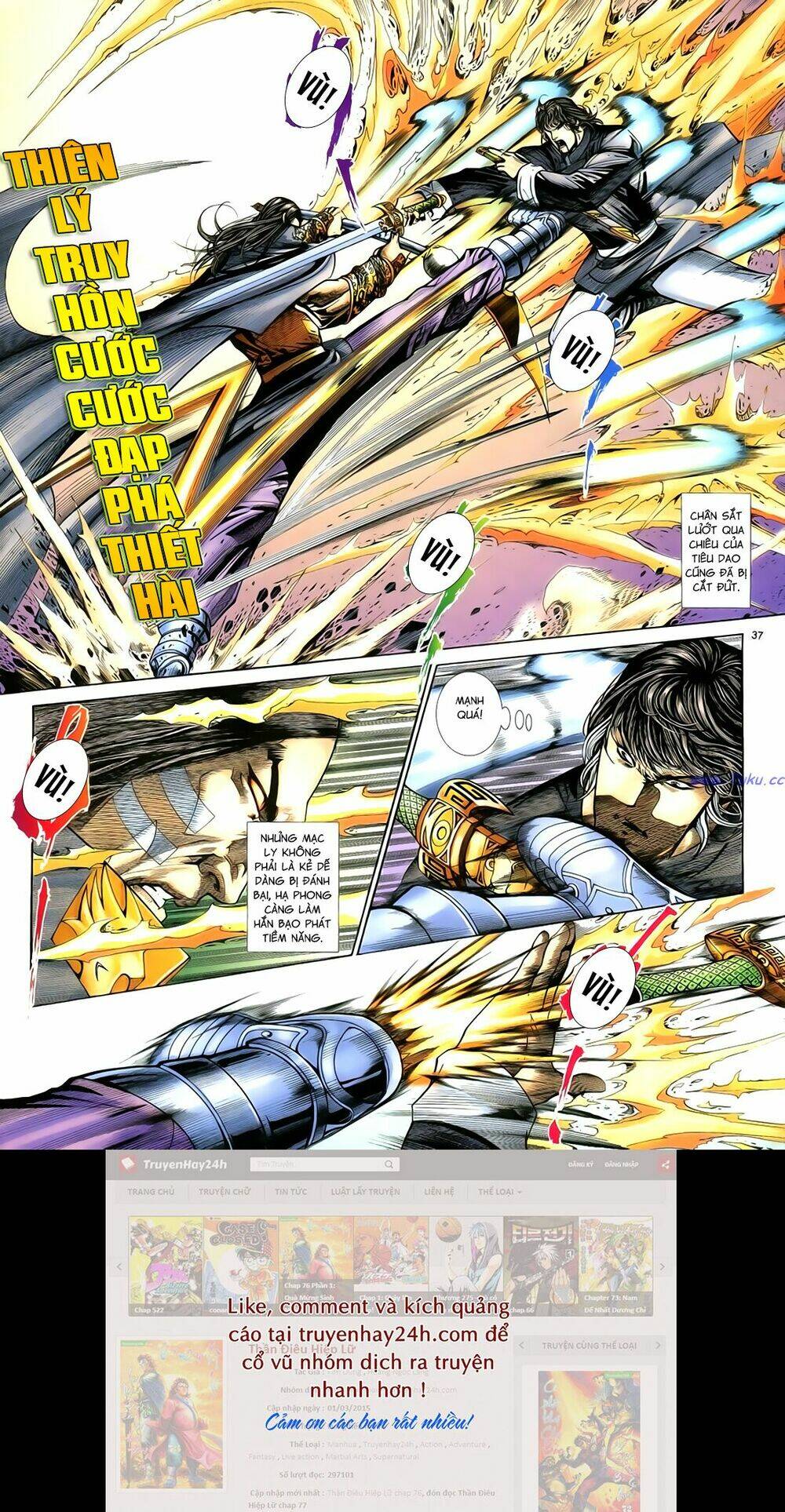 Anh Hùng Vô Lệ Chapter 94 - Trang 2