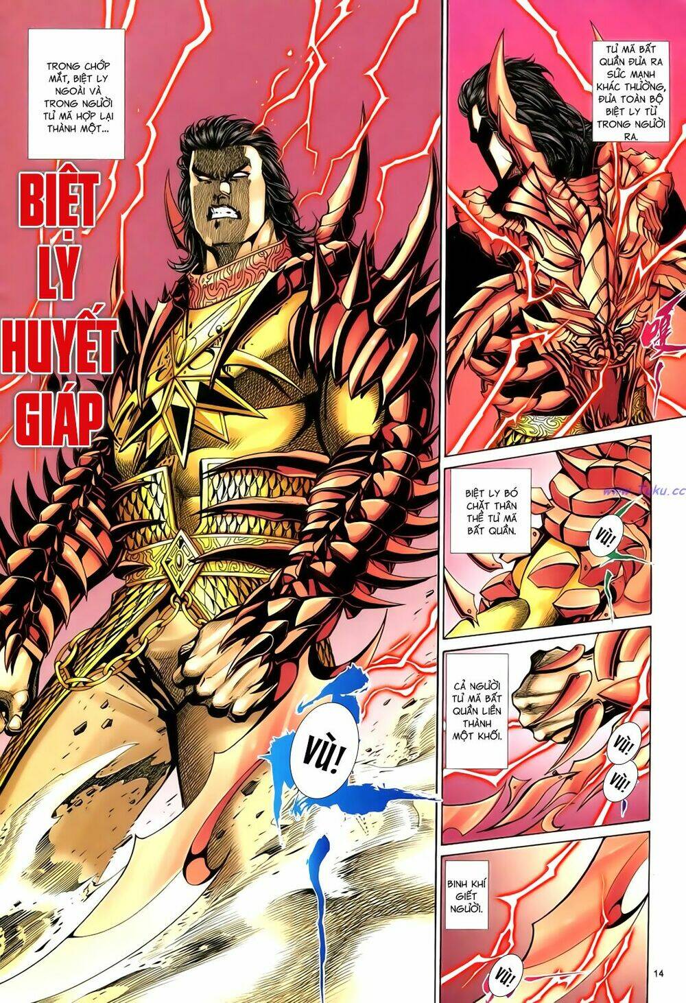 Anh Hùng Vô Lệ Chapter 95 - Trang 2