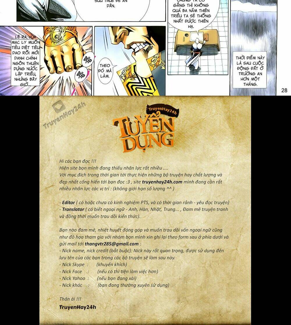 Anh Hùng Vô Lệ Chapter 96 - Trang 2