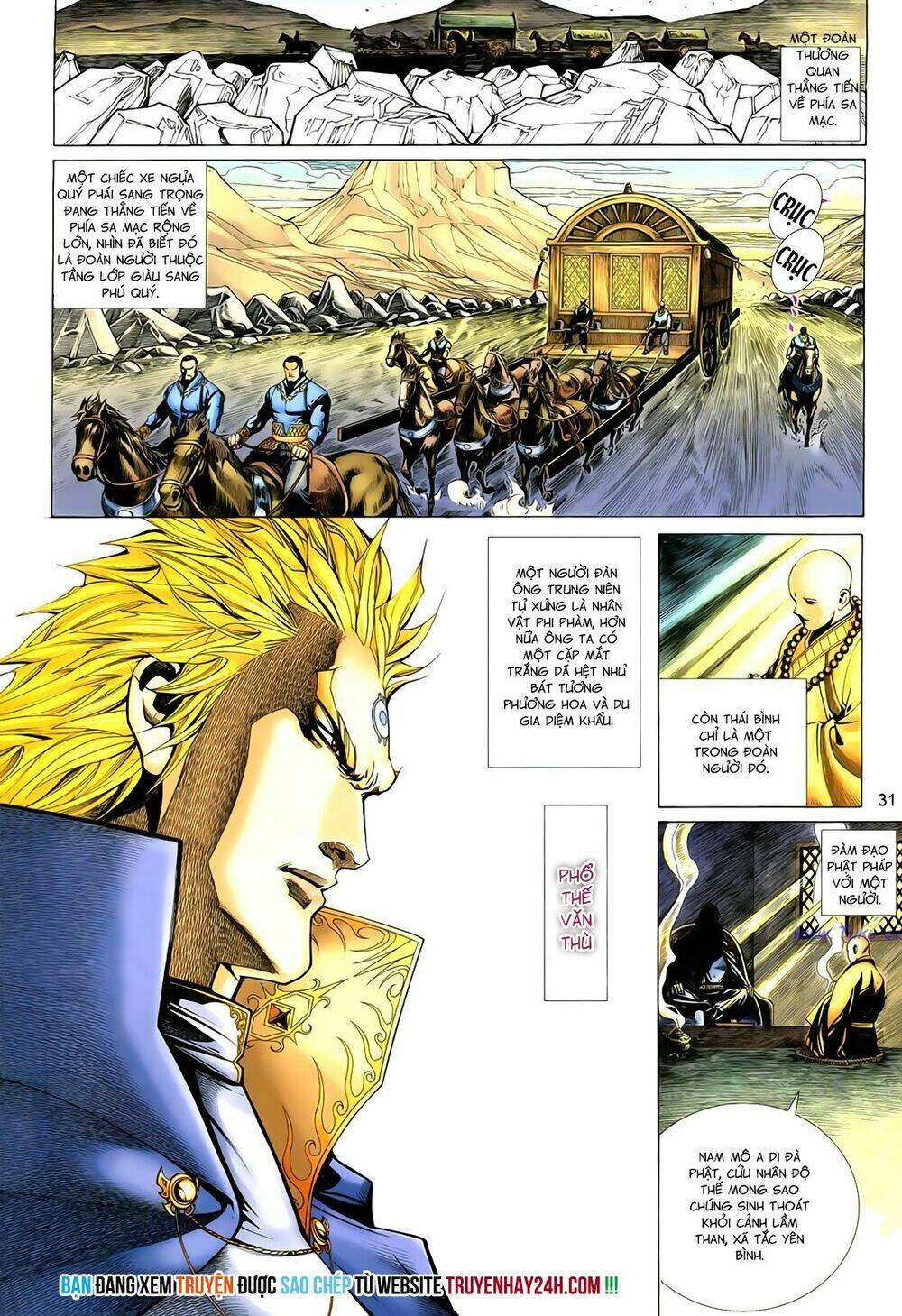 Anh Hùng Vô Lệ Chapter 96 - Trang 2