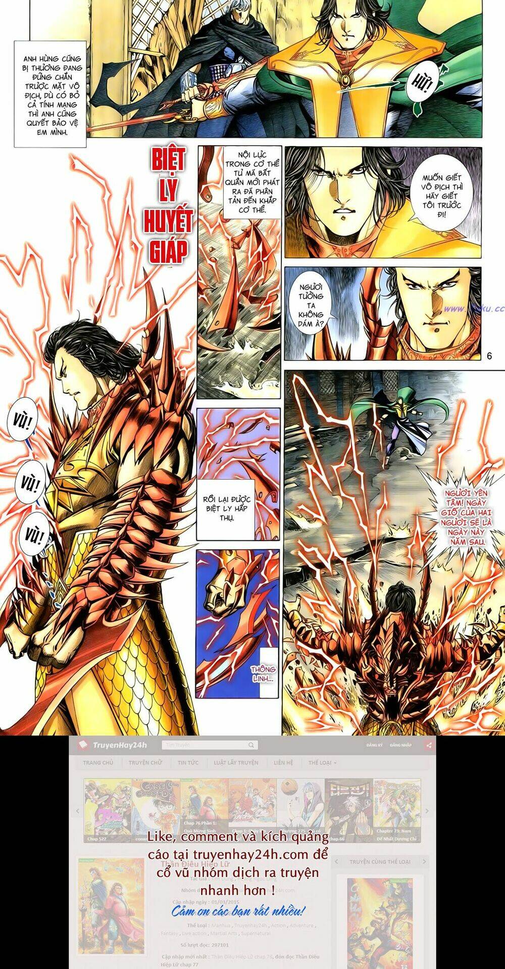 Anh Hùng Vô Lệ Chapter 96 - Trang 2