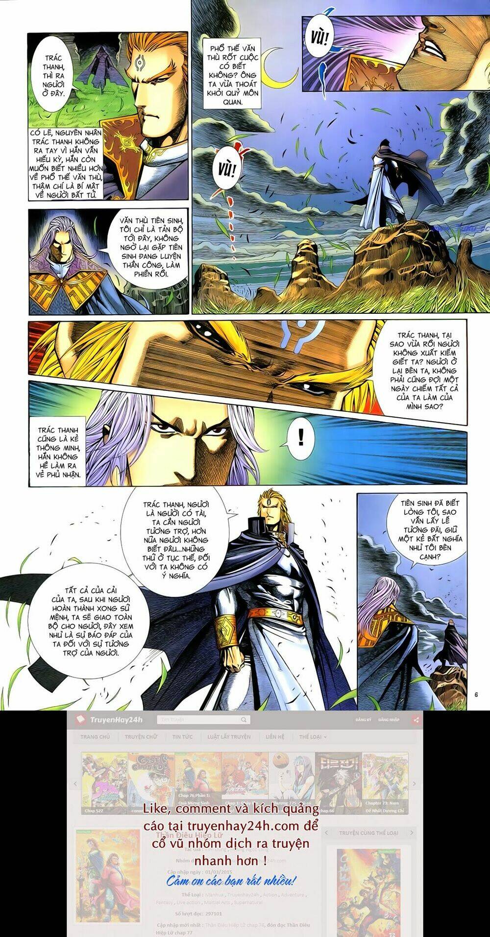 Anh Hùng Vô Lệ Chapter 99 - Trang 2