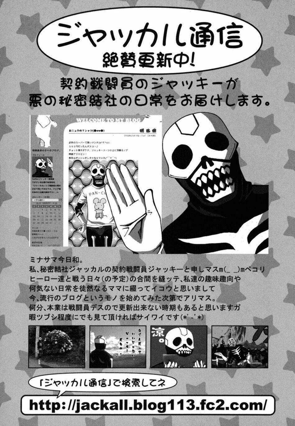 Anh Hùng Xấu Xa Chapter 14 - Trang 2