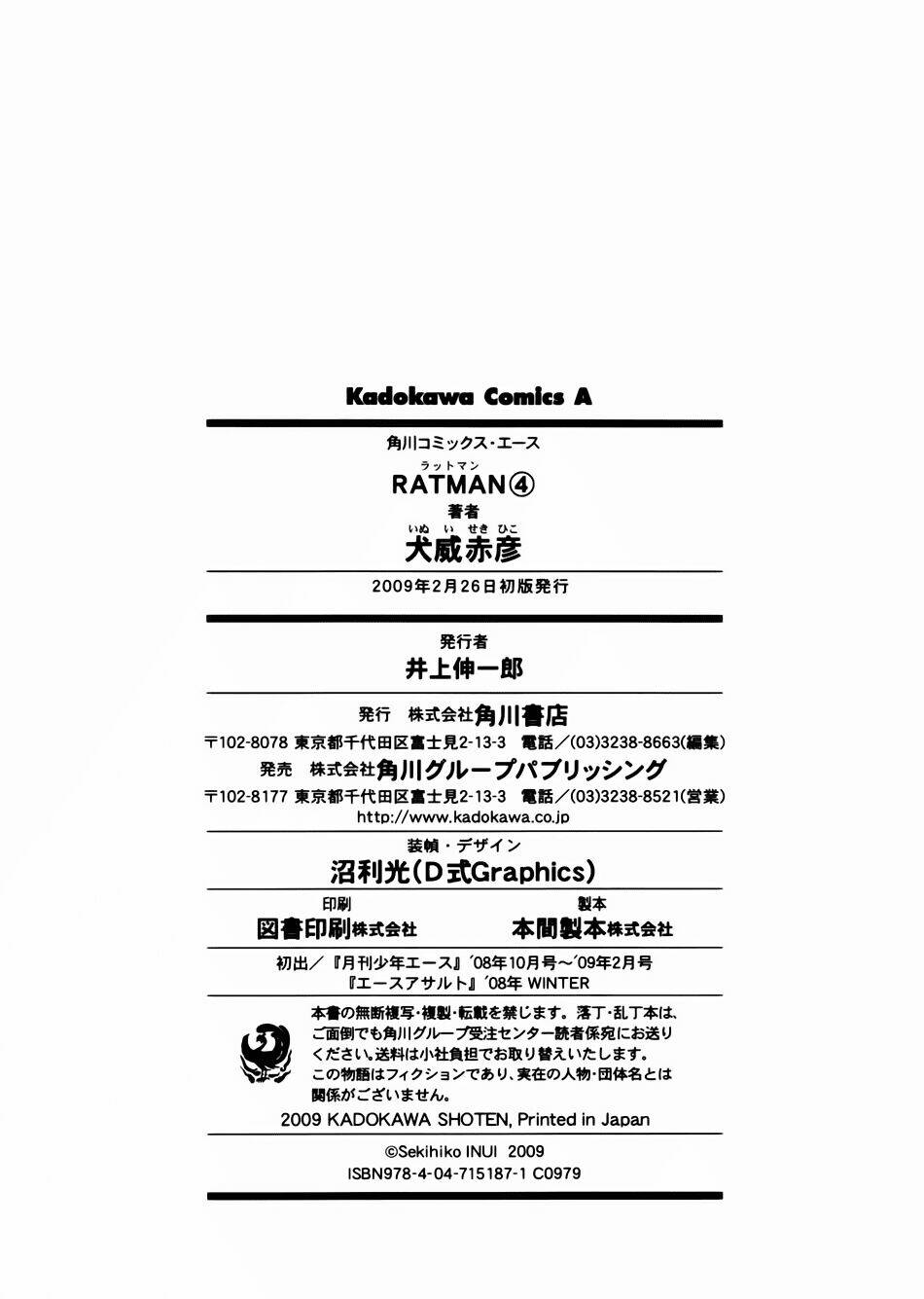 Anh Hùng Xấu Xa Chapter 19.5 - Trang 2