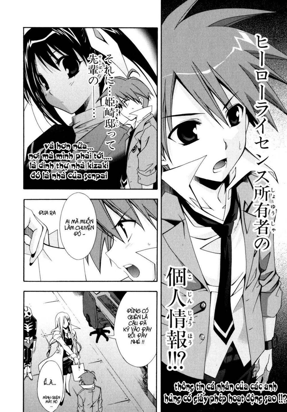 Anh Hùng Xấu Xa Chapter 2 - Trang 2