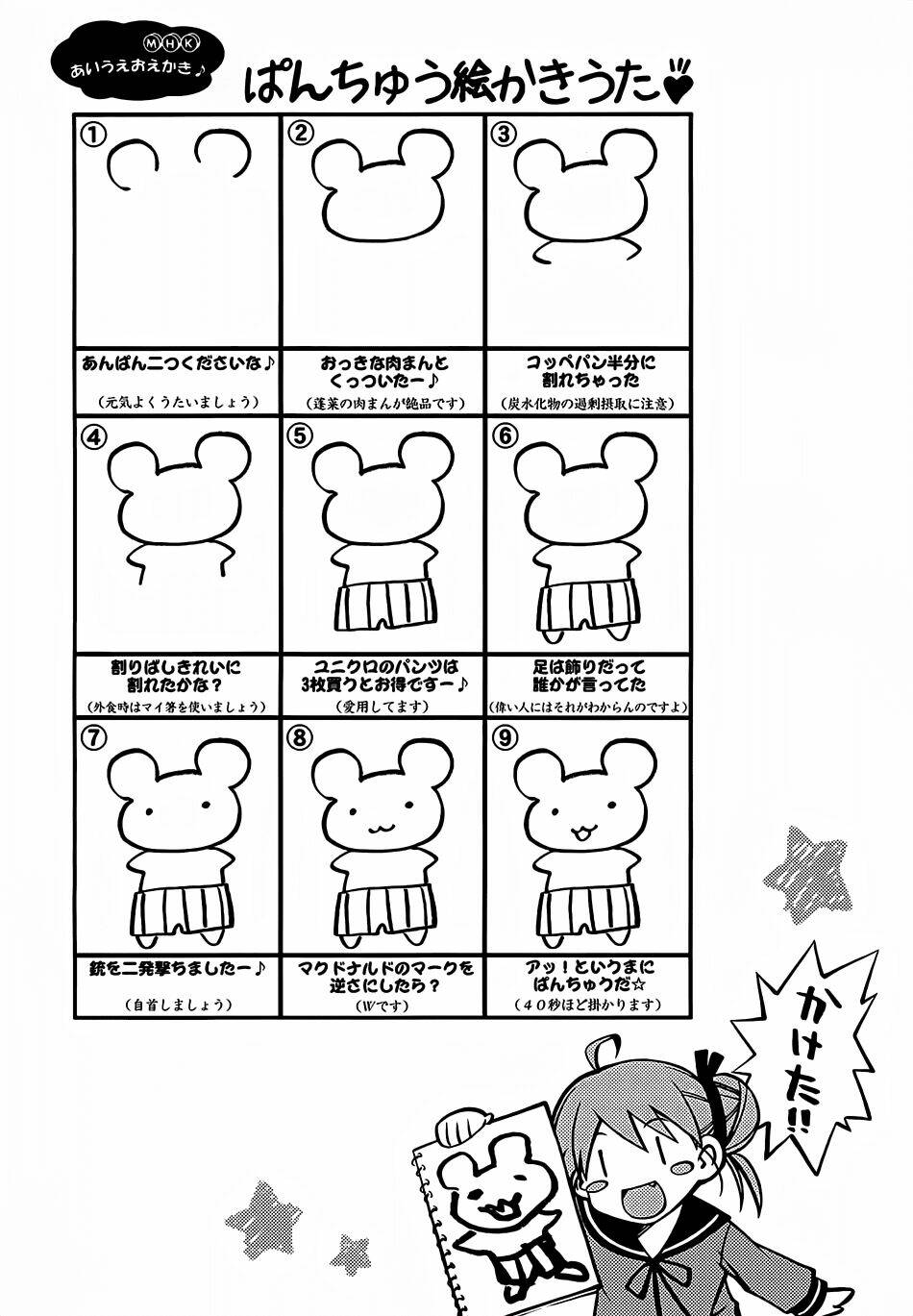 Anh Hùng Xấu Xa Chapter 21 - Trang 2