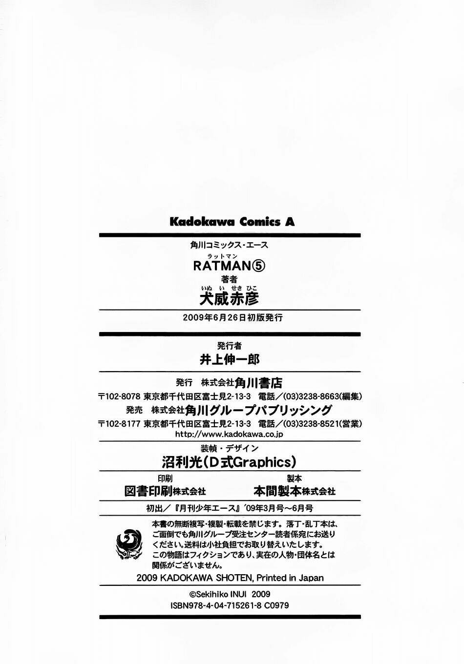 Anh Hùng Xấu Xa Chapter 23 - Trang 2