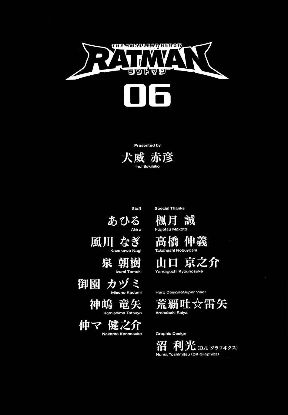 Anh Hùng Xấu Xa Chapter 28.5 - Trang 2