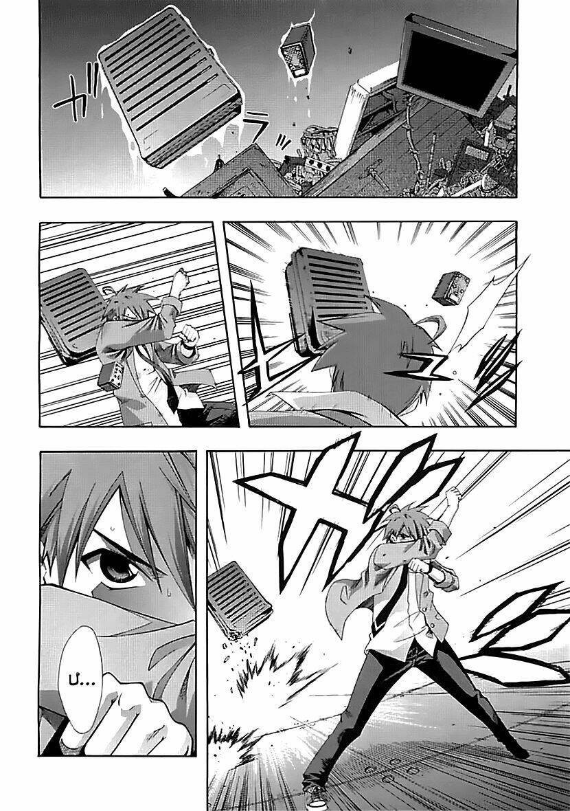 Anh Hùng Xấu Xa Chapter 28 - Trang 2