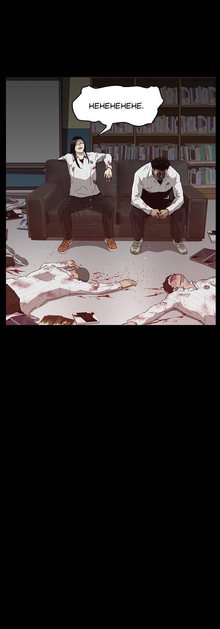 Anh Hùng Yếu Chapter 132 - Trang 2