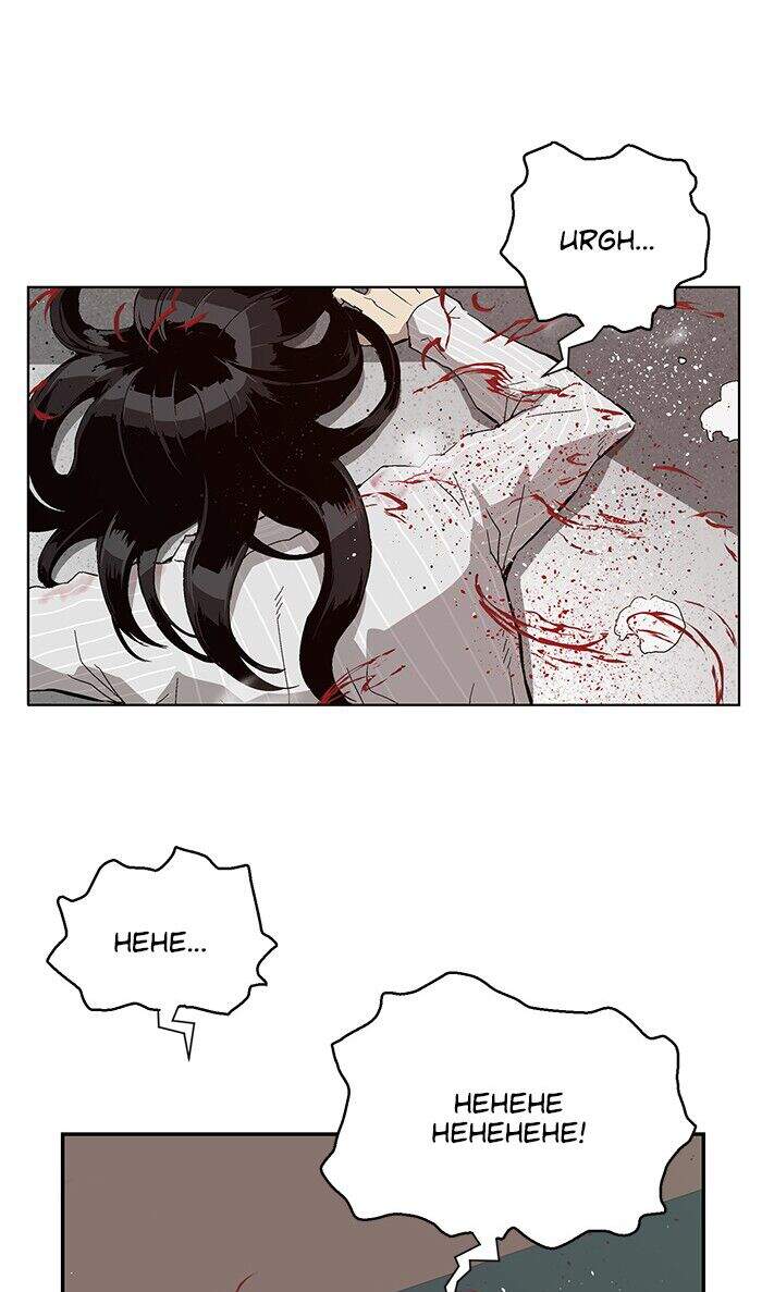 Anh Hùng Yếu Chapter 152 - Trang 2