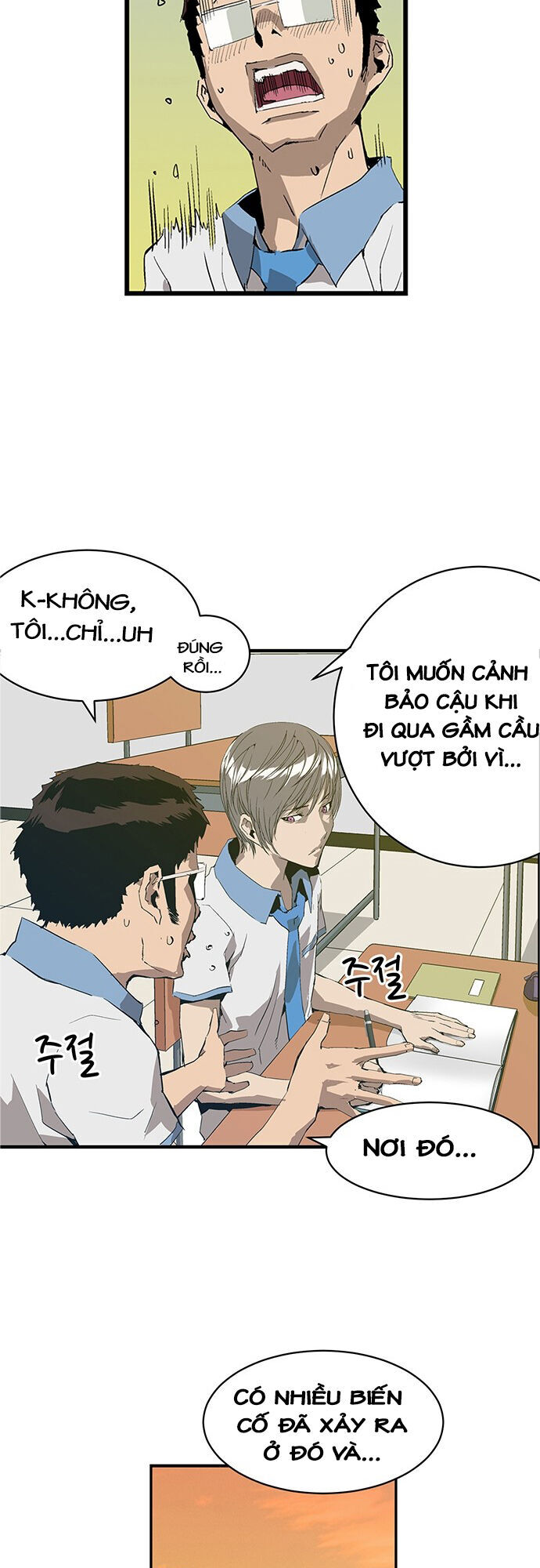 Anh Hùng Yếu Chapter 3 - Trang 2