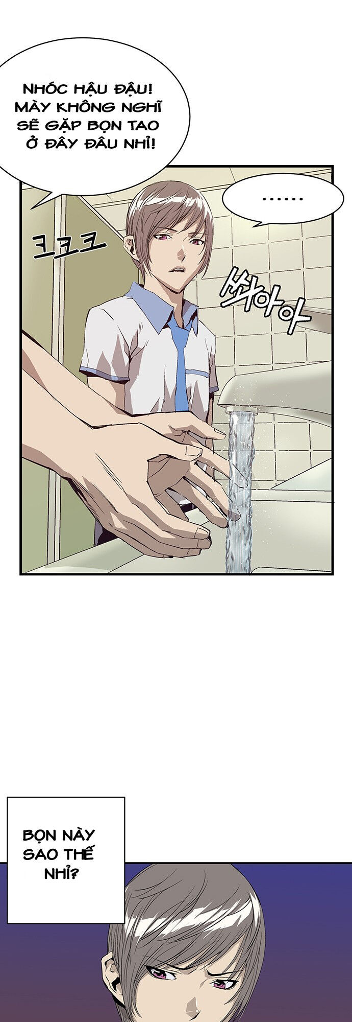 Anh Hùng Yếu Chapter 3 - Trang 2