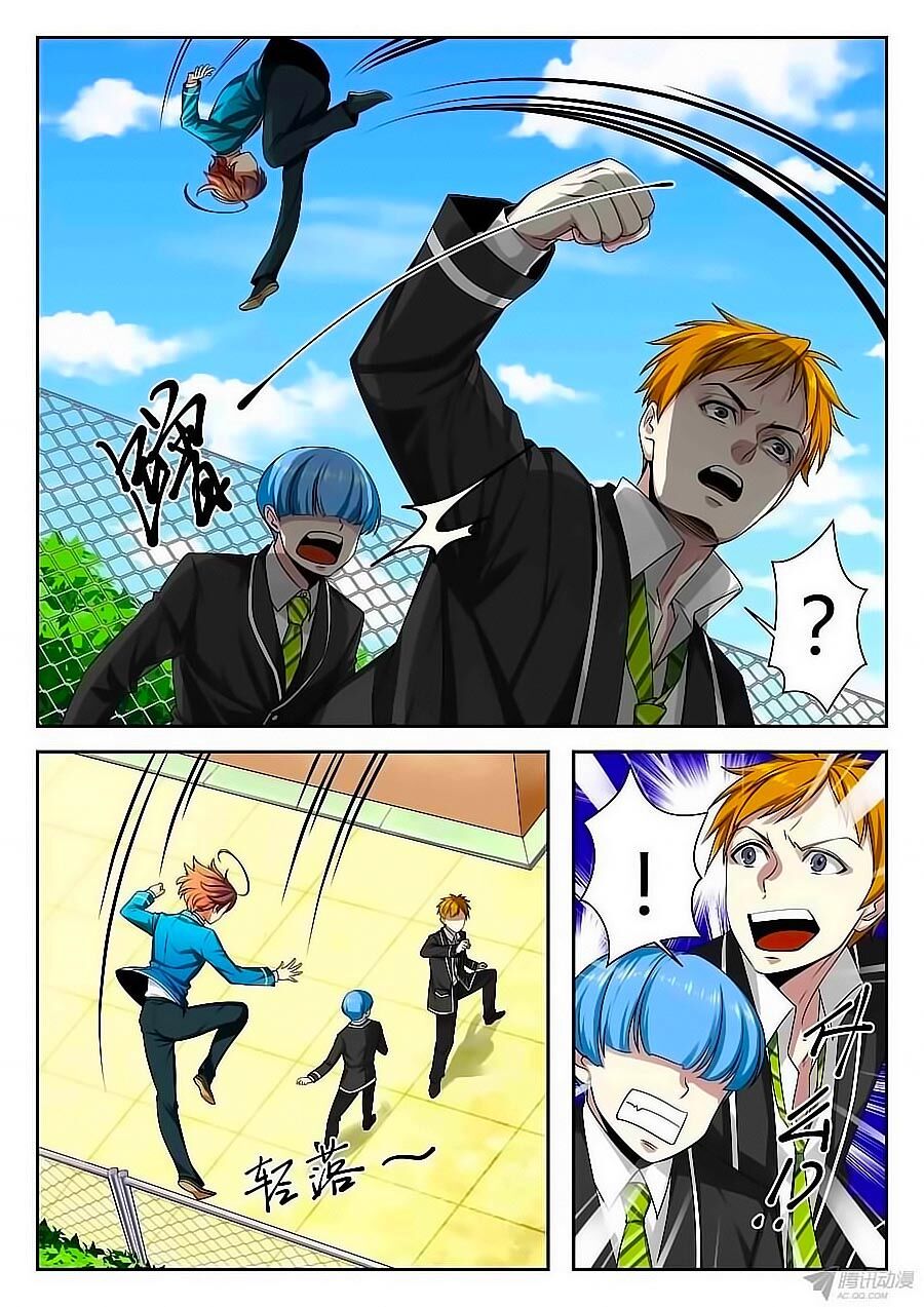 Anh Là Phiền Phức Của Em Chapter 1 - Trang 2