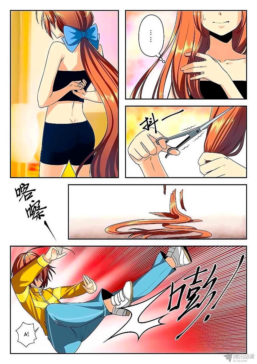 Anh Là Phiền Phức Của Em Chapter 1 - Trang 2