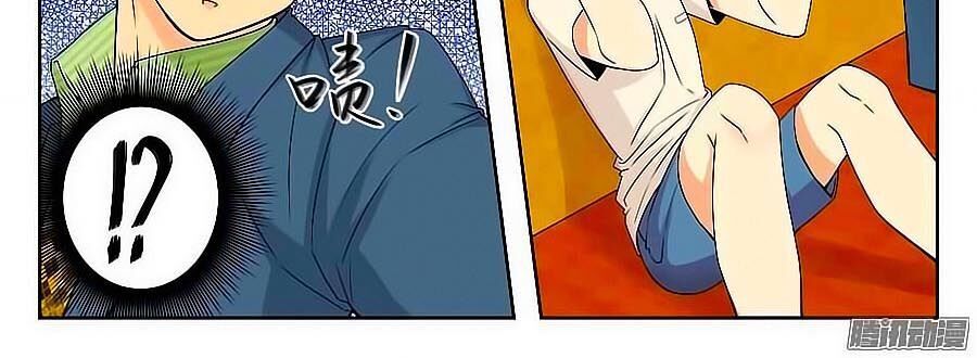 Anh Là Phiền Phức Của Em Chapter 11 - Trang 2