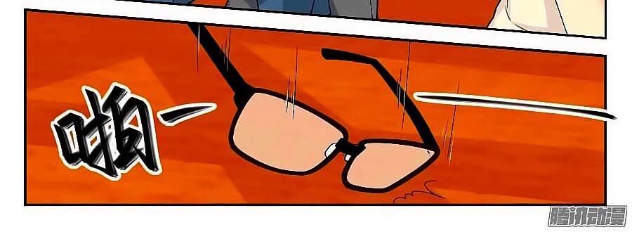 Anh Là Phiền Phức Của Em Chapter 13 - Trang 2