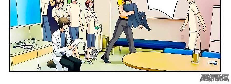 Anh Là Phiền Phức Của Em Chapter 14 - Trang 2