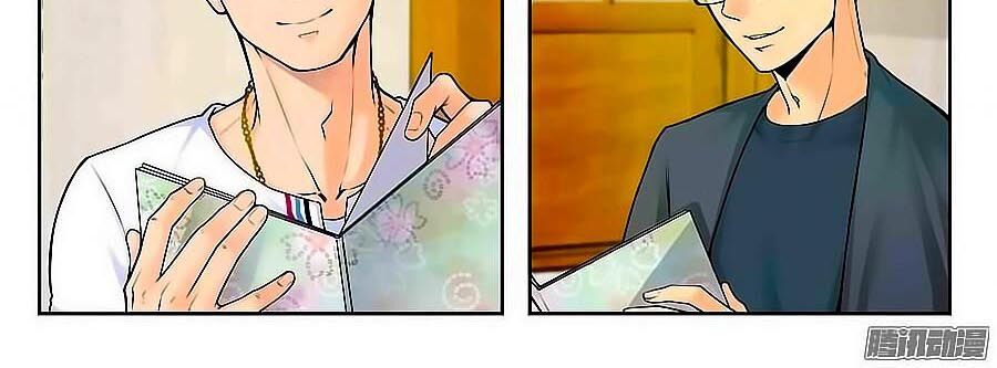 Anh Là Phiền Phức Của Em Chapter 21 - Trang 2