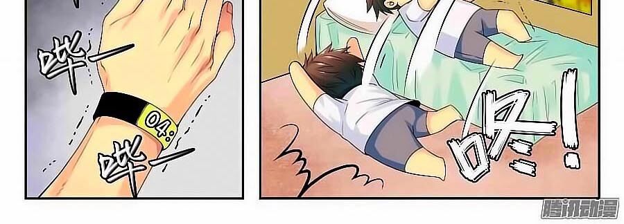 Anh Là Phiền Phức Của Em Chapter 7 - Trang 2