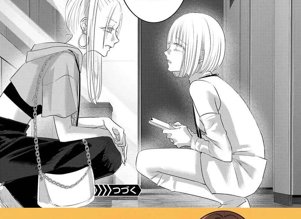Ánh Lấp Lánh Hoàn Mỹ Chapter 21 - Trang 2