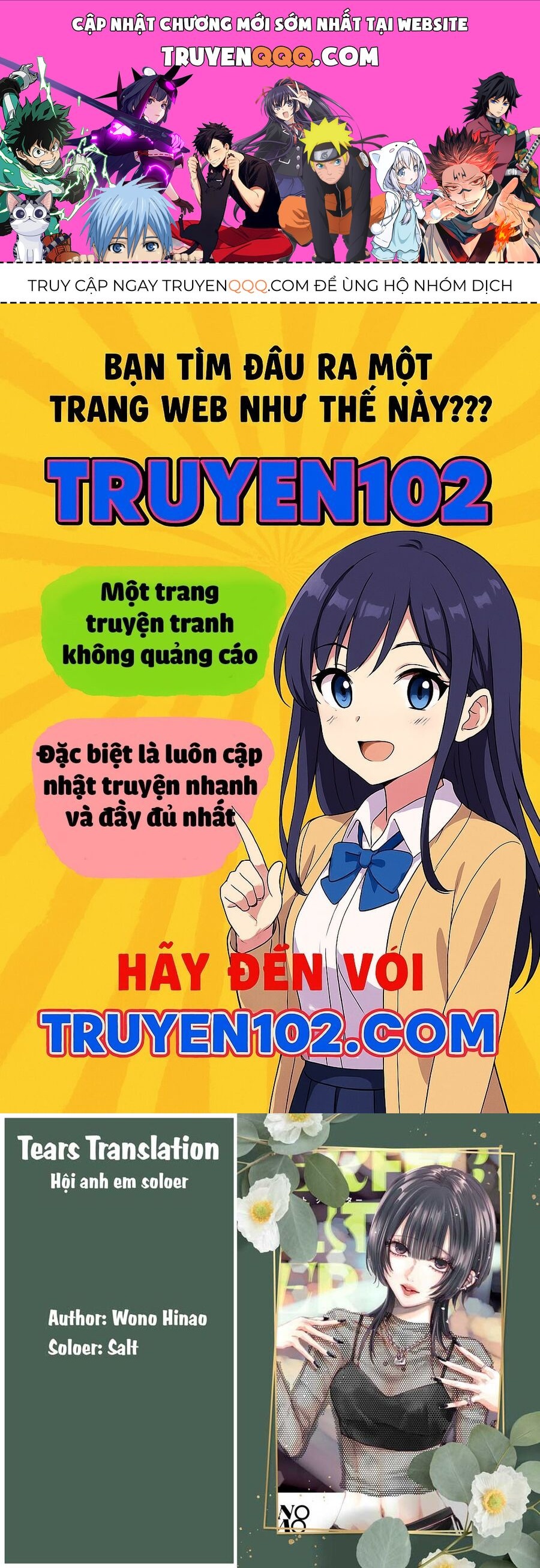 Ánh Lấp Lánh Hoàn Mỹ Chapter 24 - Trang 2