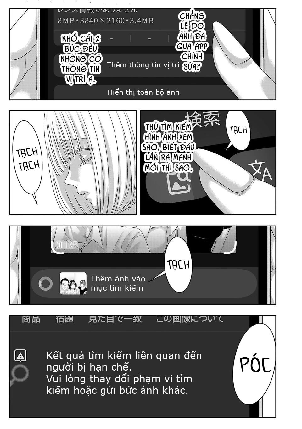 Ánh Lấp Lánh Hoàn Mỹ Chapter 24 - Trang 2