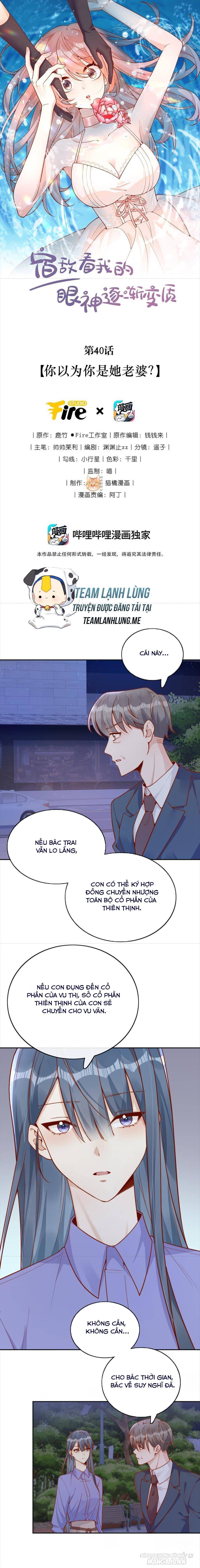 Ánh Mắt Của Kẻ Thù Truyền Kiếp Nhìn Ta Ngày Càng Biến Chất Chapter 40 - Trang 2