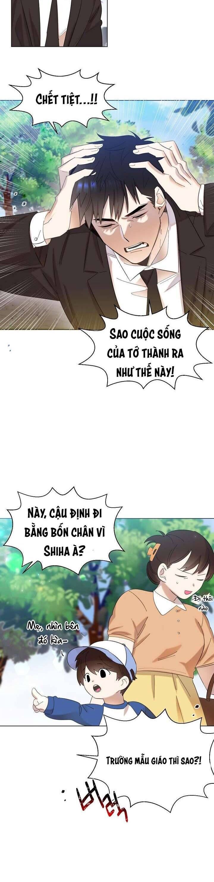 Anh Ơi, Em Có Dễ Thương Không? Chapter 1 - Trang 2