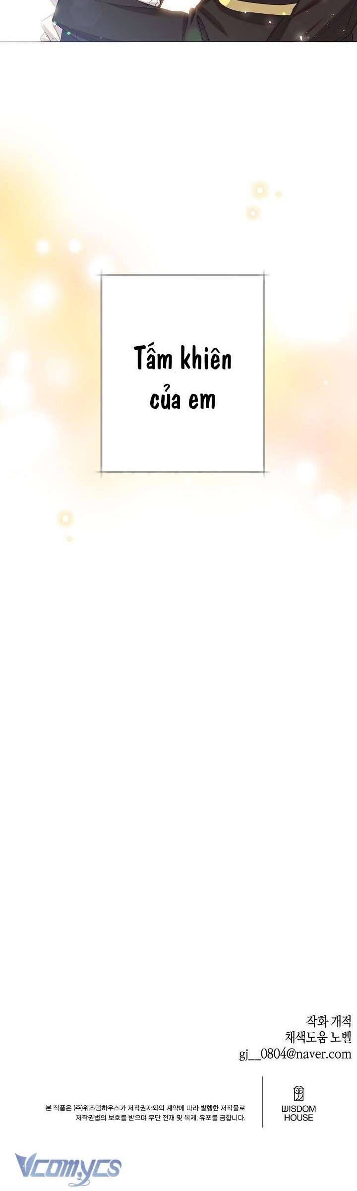Anh Ơi, Em Có Dễ Thương Không? Chapter 1 - Trang 2