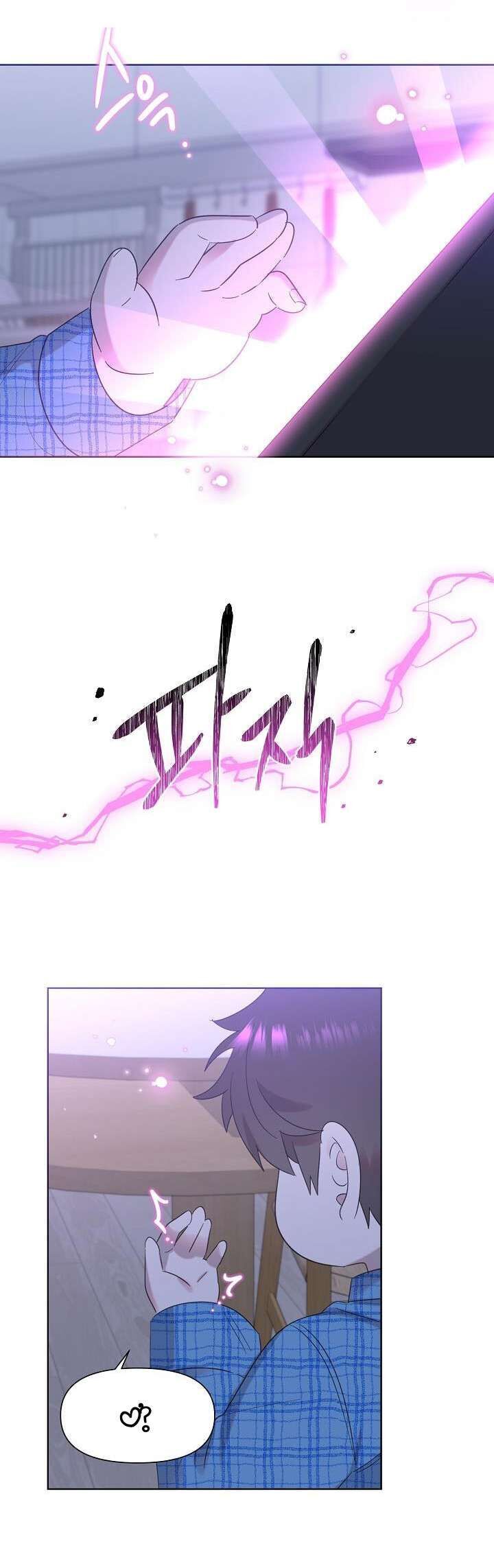 Anh Ơi, Em Có Dễ Thương Không? Chapter 10 - Trang 2