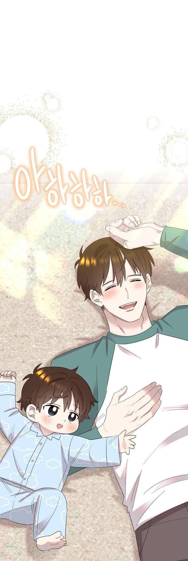 Anh Ơi, Em Có Dễ Thương Không? Chapter 12 - Trang 2