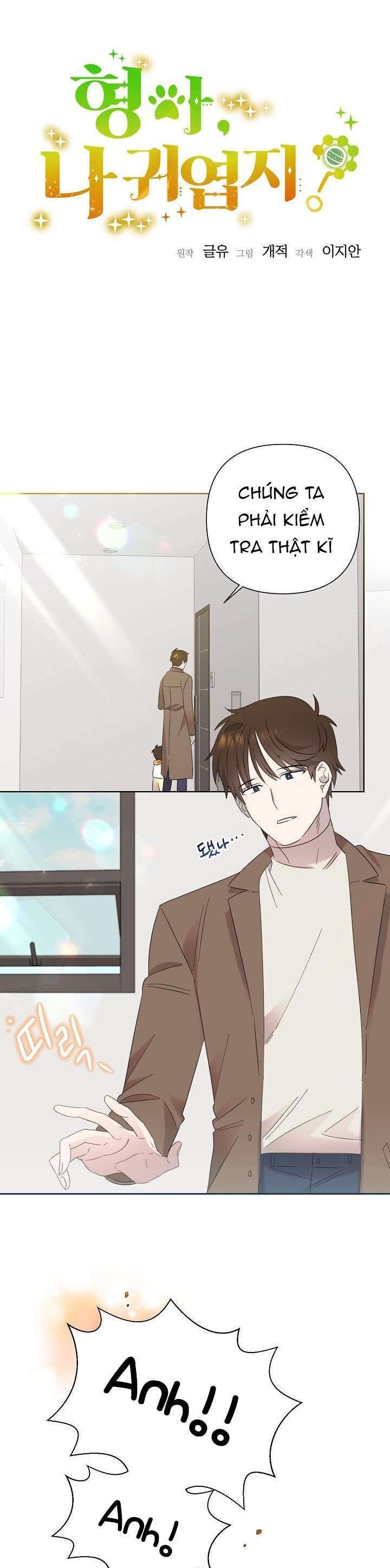 Anh Ơi, Em Có Dễ Thương Không? Chapter 13 - Trang 2