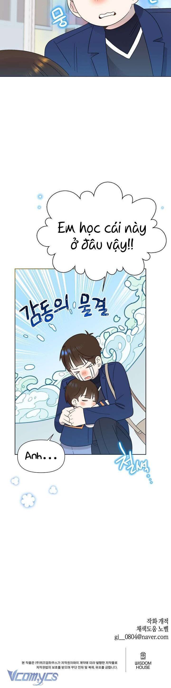 Anh Ơi, Em Có Dễ Thương Không? Chapter 13 - Trang 2
