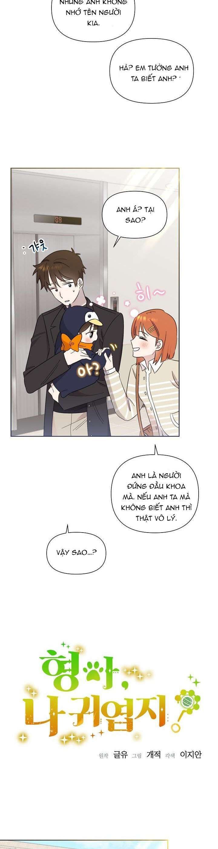 Anh Ơi, Em Có Dễ Thương Không? Chapter 16 - Trang 2