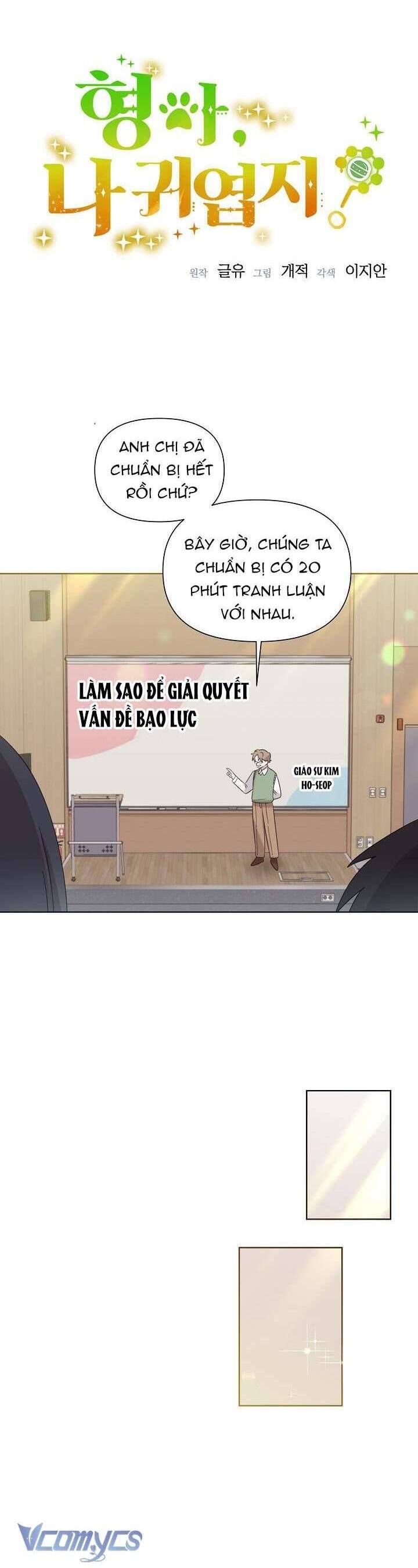 Anh Ơi, Em Có Dễ Thương Không? Chapter 17 - Trang 2