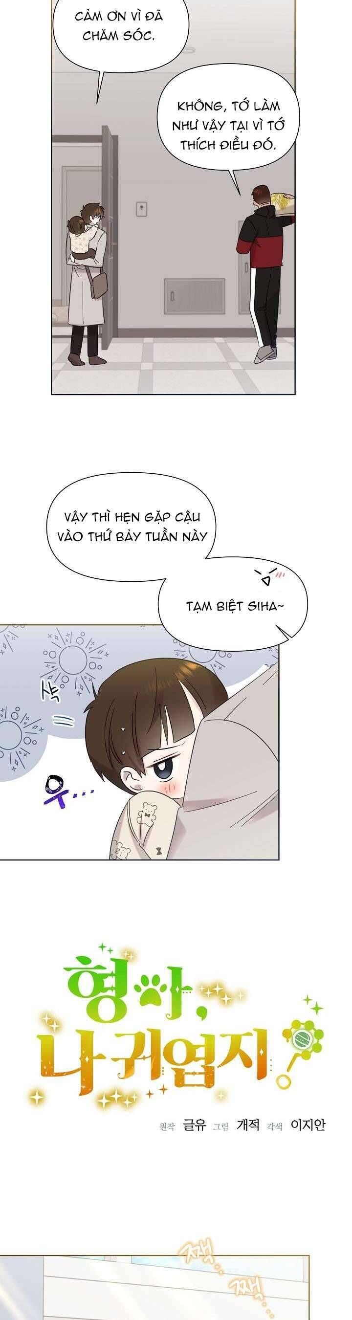 Anh Ơi, Em Có Dễ Thương Không? Chapter 18 - Trang 2