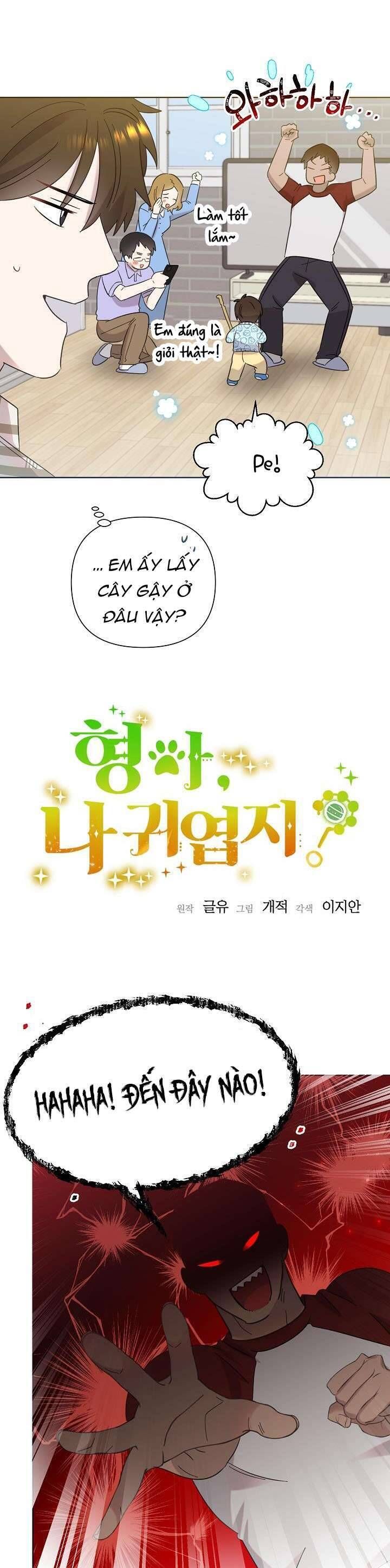 Anh Ơi, Em Có Dễ Thương Không? Chapter 19 - Trang 2