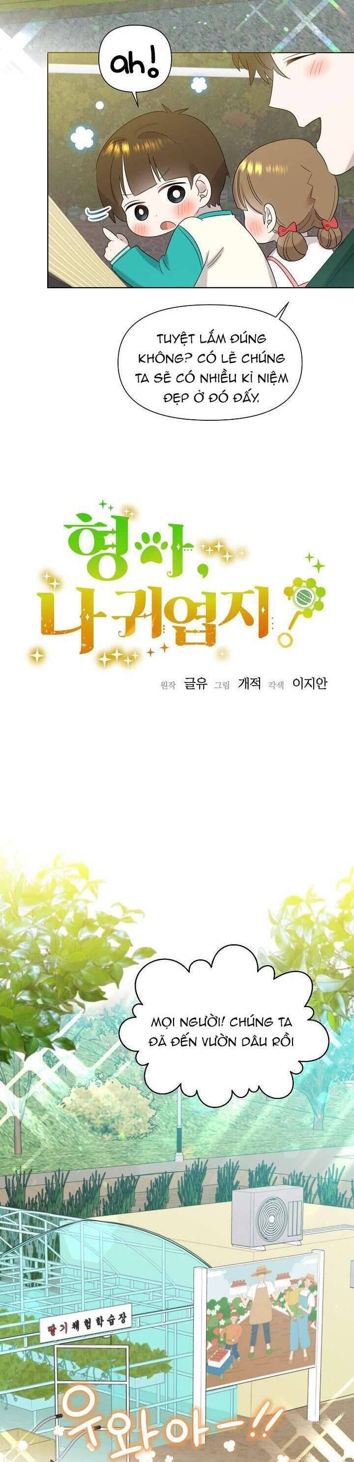 Anh Ơi, Em Có Dễ Thương Không? Chapter 20 - Trang 2