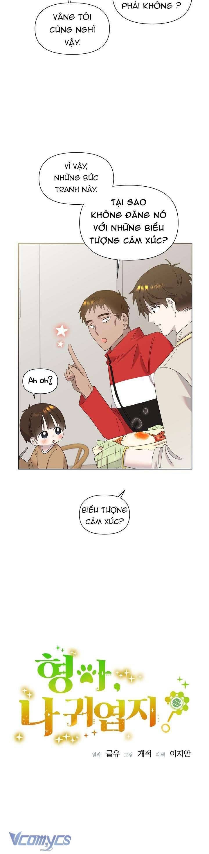 Anh Ơi, Em Có Dễ Thương Không? Chapter 22 - Trang 2