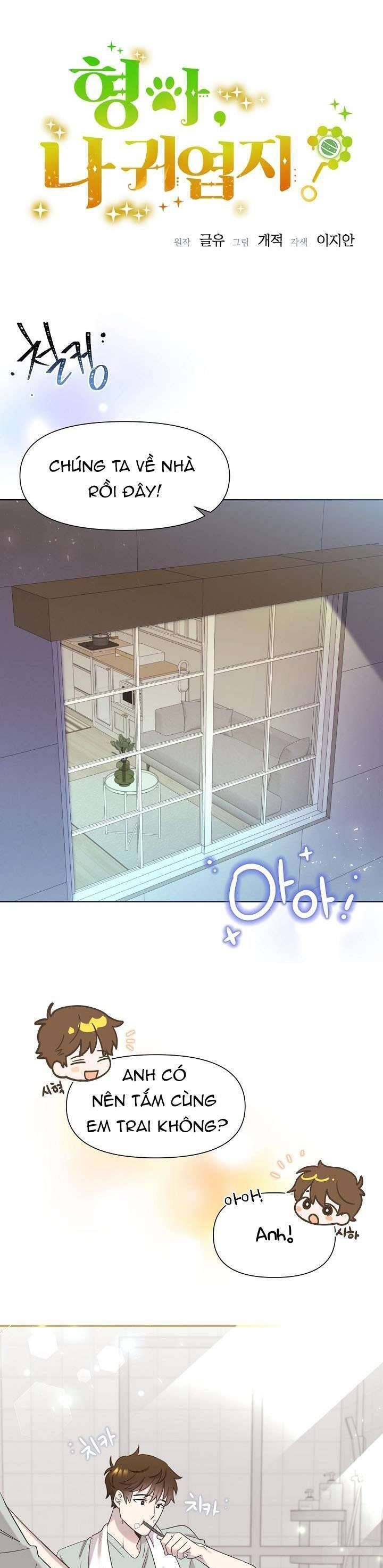 Anh Ơi, Em Có Dễ Thương Không? Chapter 3 - Trang 2