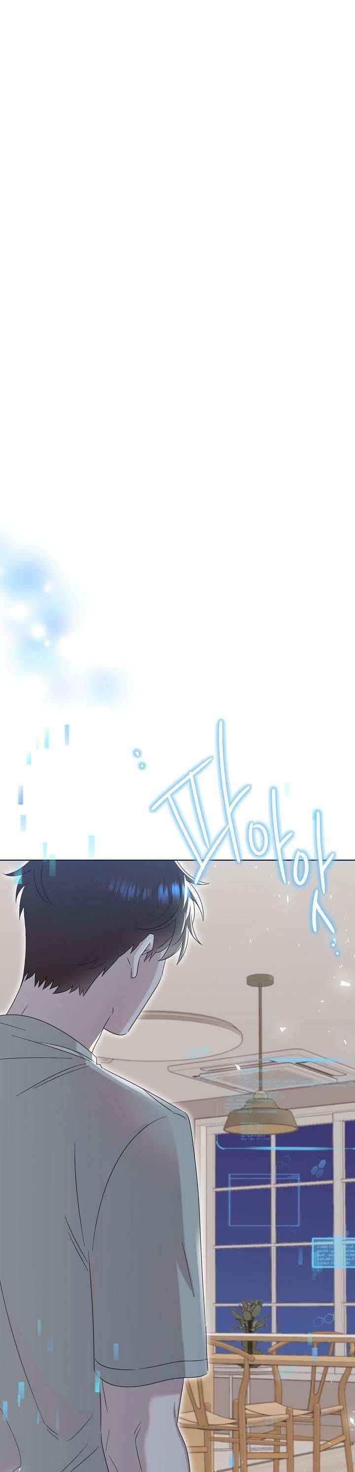 Anh Ơi, Em Có Dễ Thương Không? Chapter 4 - Trang 2