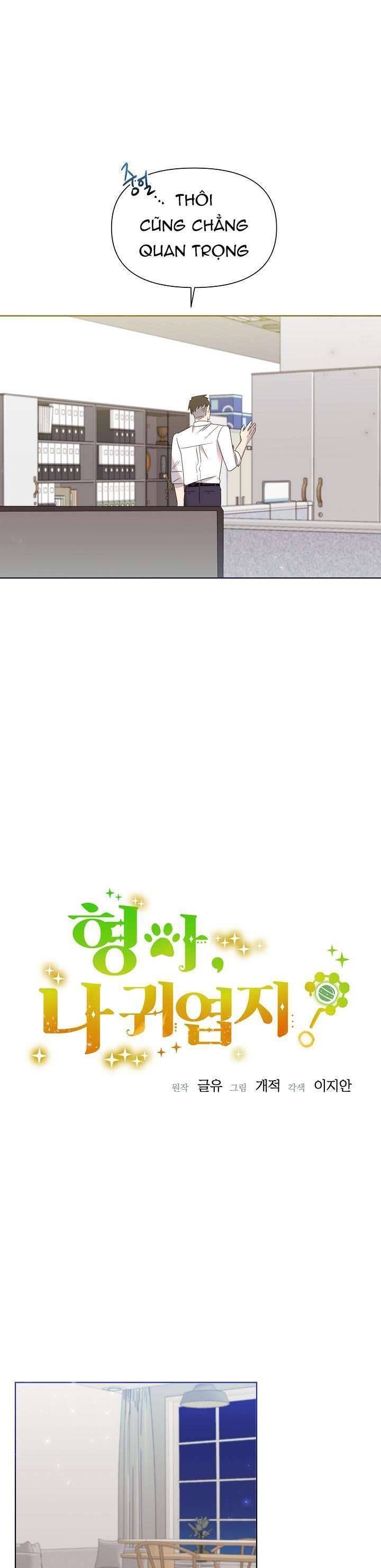 Anh Ơi, Em Có Dễ Thương Không? Chapter 5 - Trang 2
